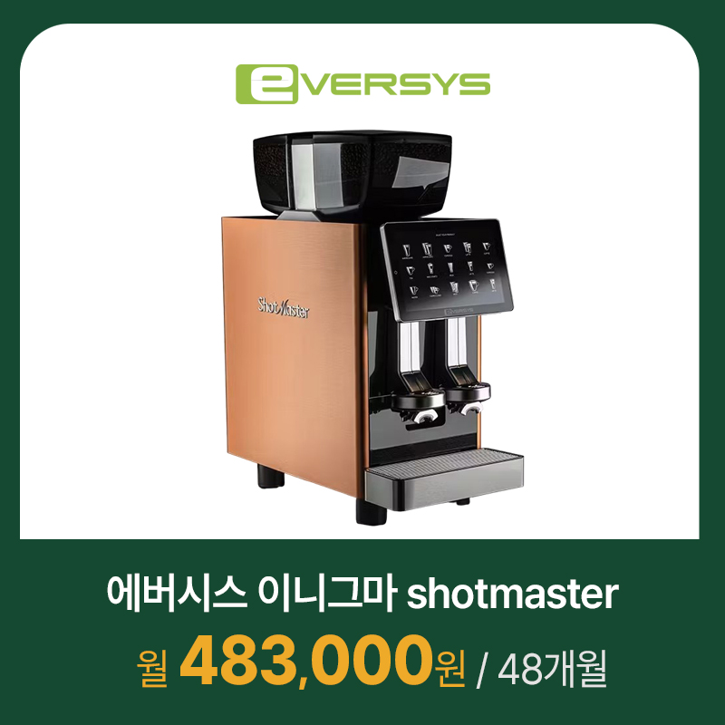 Shotmaster C Classic 